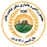 قناعت بخش